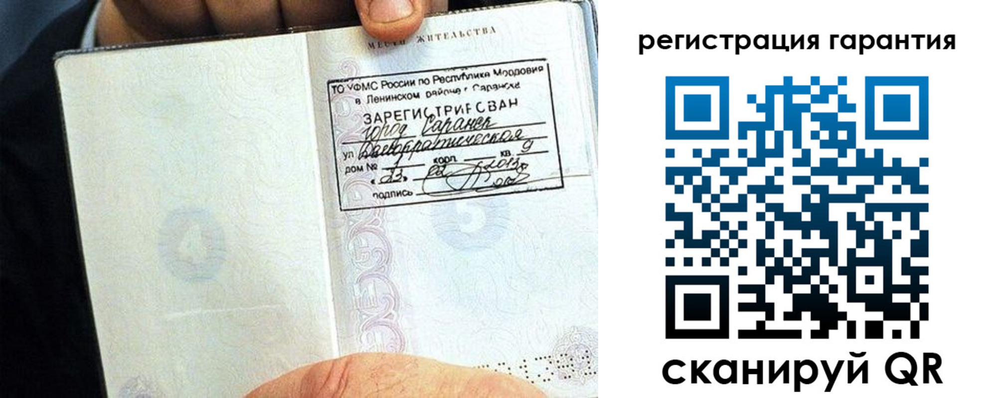 регистрация для школы в Нюрбе