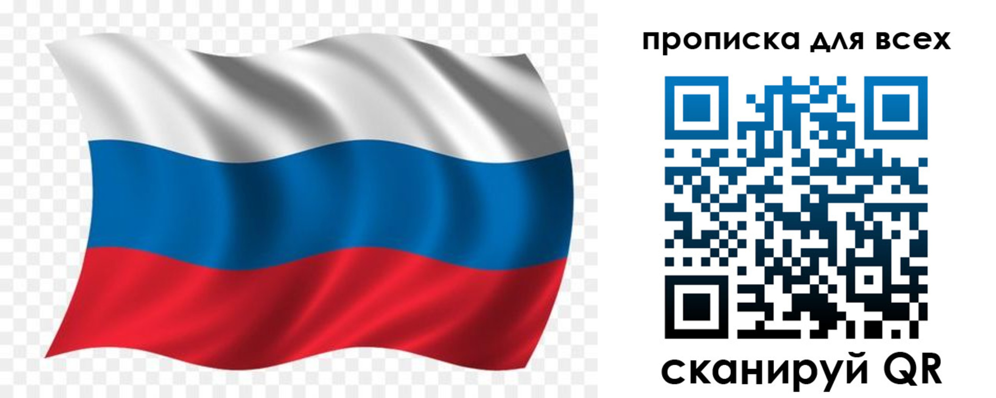 миграционный учет в Нюрбе