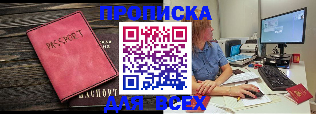 регистрация в Нюрбе